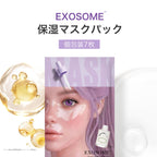 エクソソーム ミルキーシートマスク 個包装7枚 Milky Sheet Mask (EX)Individually packed, 7 sheets per box