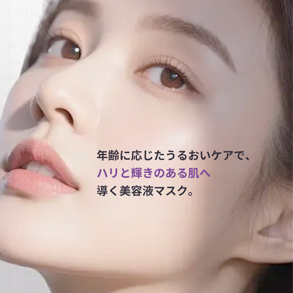 高濃度EXOSOME シートマスク 個包装7枚 EX MASK 7 <SHEET MASK>