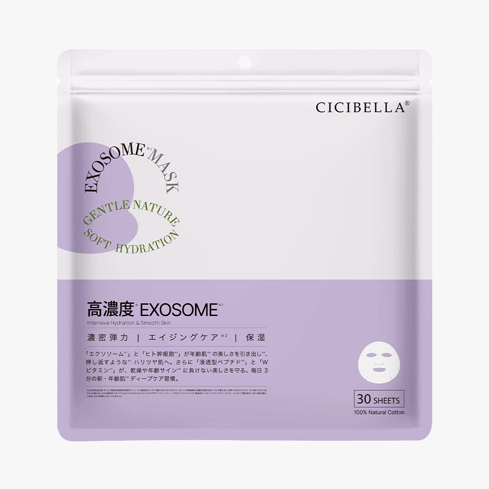 高濃度 EXOSOME シートマスク 大容量30枚 EX Sheet Mask (30 Sheets)