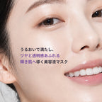 エクソソーム ミルキーシートマスク 個包装7枚 Milky Sheet Mask (EX)Individually packed, 7 sheets per box