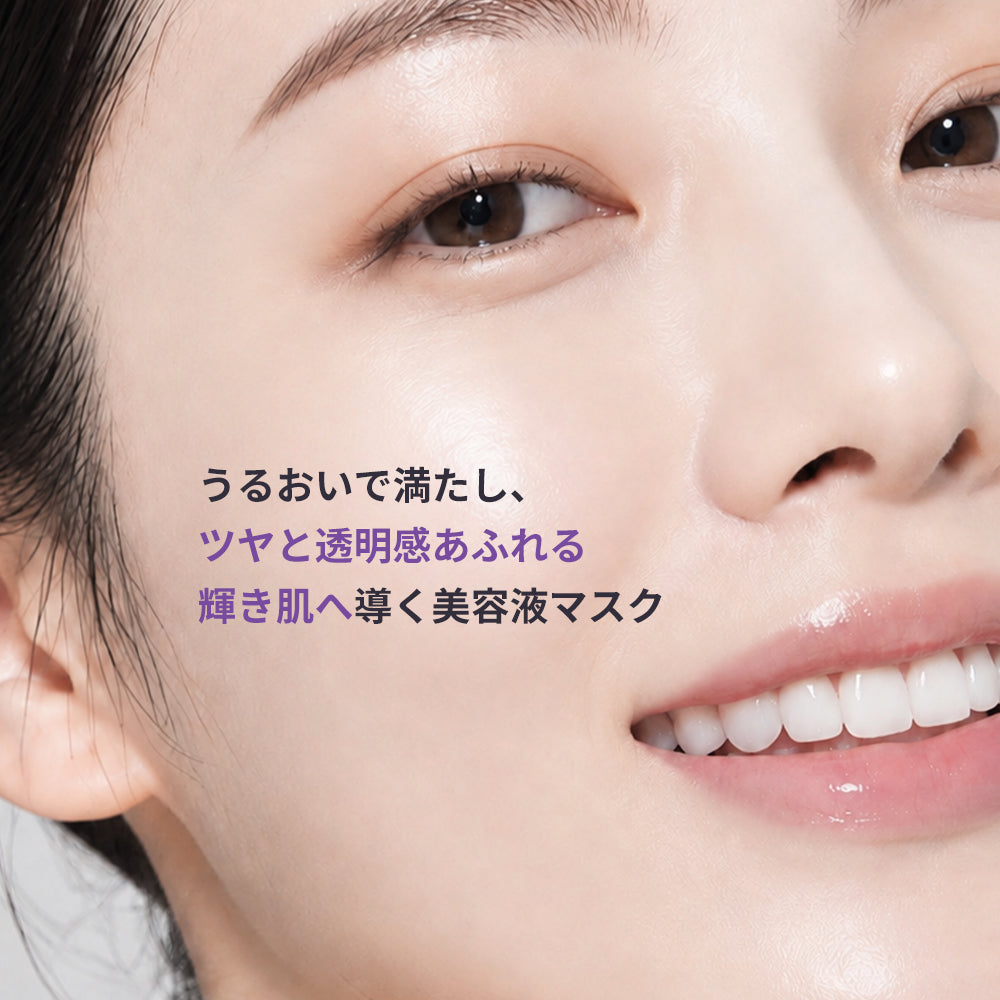 エクソソーム ミルキーシートマスク 個包装7枚 Milky Sheet Mask (EX)Individually packed, 7 sheets per box