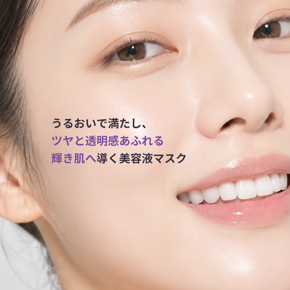 エクソソーム ミルキーシートマスク 個包装7枚 Milky Sheet Mask (EX)Individually packed, 7 sheets per box
