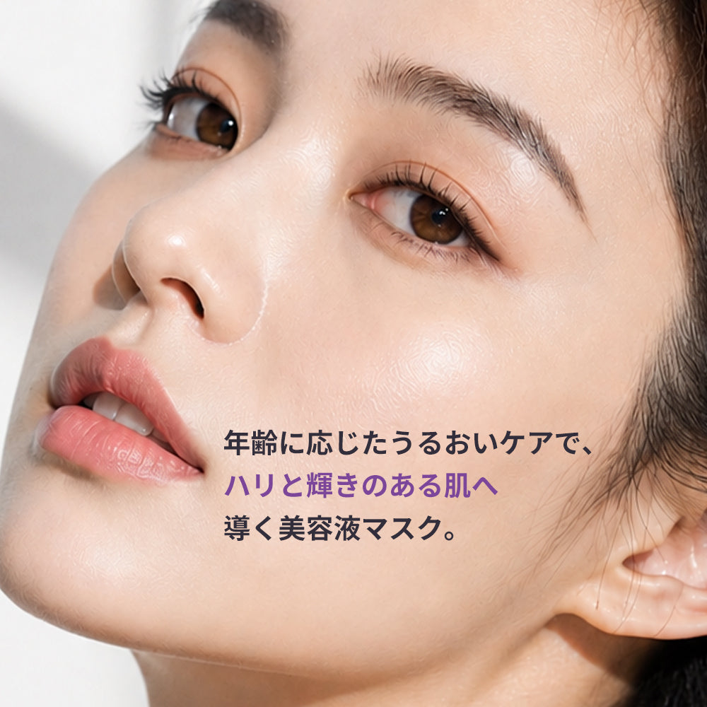 高濃度EXOSOME シートマスク 個包装7枚 EX MASK 7 <SHEET MASK>