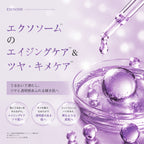 エクソソーム ミルキーシートマスク 個包装7枚 Milky Sheet Mask (EX)Individually packed, 7 sheets per box