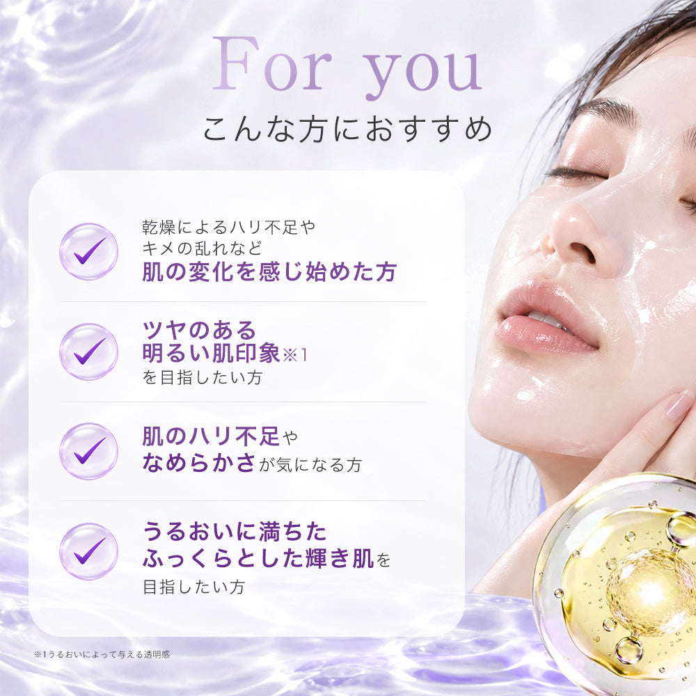 高濃度EXOSOME シートマスク 個包装7枚 EX MASK 7 <SHEET MASK>