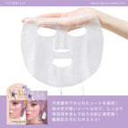 エクソソーム ミルキーシートマスク 個包装7枚 Milky Sheet Mask (EX)Individually packed, 7 sheets per box