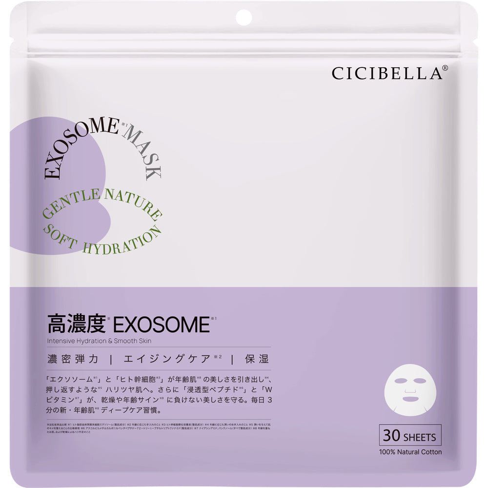 CICIBELLA 高濃度成分シートマスク30枚