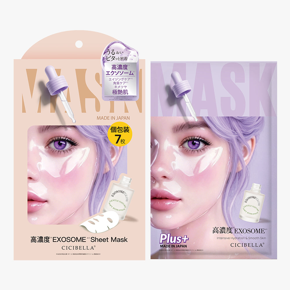 高濃度EXOSOME シートマスク 個包装7枚 EX MASK 7 <SHEET MASK>