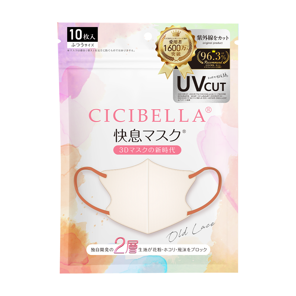 CICIBELLA 快息マスク 20枚 普通タイプ