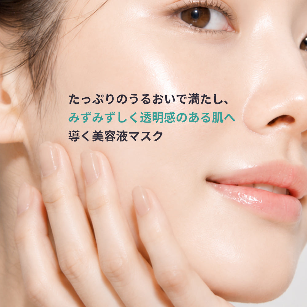 ヒアルロン酸 シートマスク 個包装7枚 Seaweed Sheet Mask (HY)Individually packed, 7 sheets per box