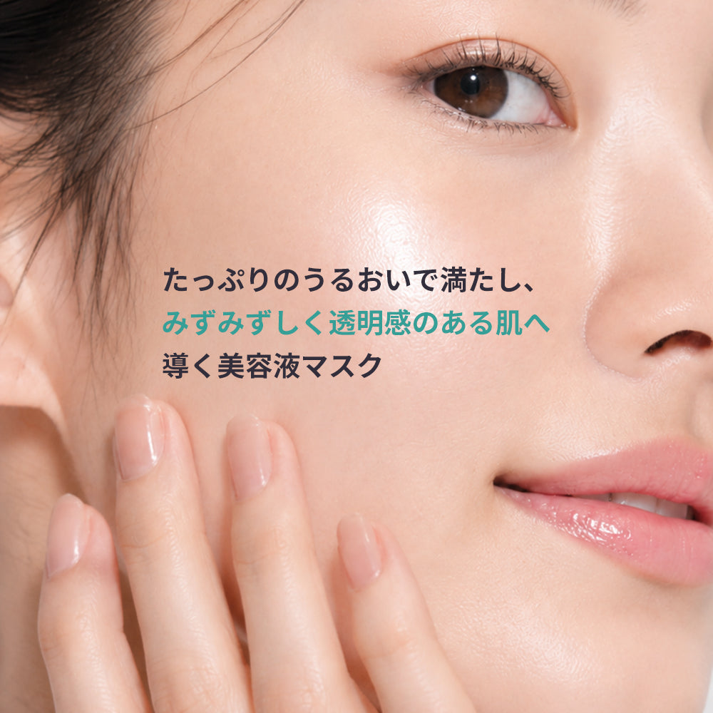 ヒアルロン酸 シートマスク 個包装7枚 Seaweed Sheet Mask (HY)Individually packed, 7 sheets per box