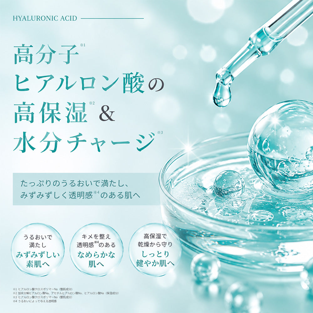 ヒアルロン酸 シートマスク 個包装7枚 Seaweed Sheet Mask (HY)Individually packed, 7 sheets per box