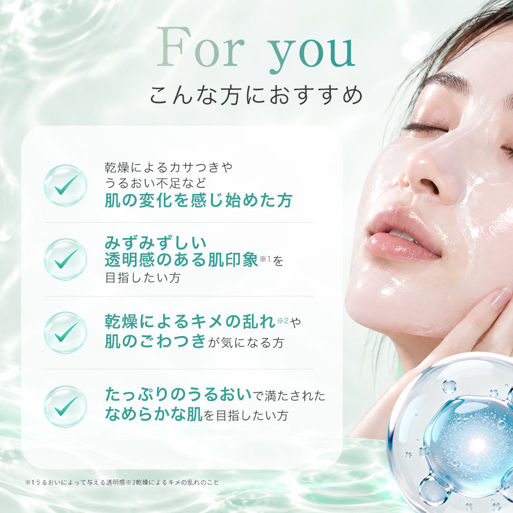 ヒアルロン酸 シートマスク 個包装7枚 Seaweed Sheet Mask (HY)Individually packed, 7 sheets per box