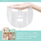 ヒアルロン酸 シートマスク 個包装7枚 Seaweed Sheet Mask (HY)Individually packed, 7 sheets per box