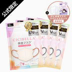 ＼先着100名限定／進化版快息マスク 普通タイプ 10枚＋のど加湿マスク１箱（5セット入り） スペシャルセット カラー選択可