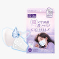 CICIBELLA のど加湿超潤い マスク 加湿マスク 5セット入/箱 ３Dマスク 加湿フィルター付き ヒアルロン酸配合