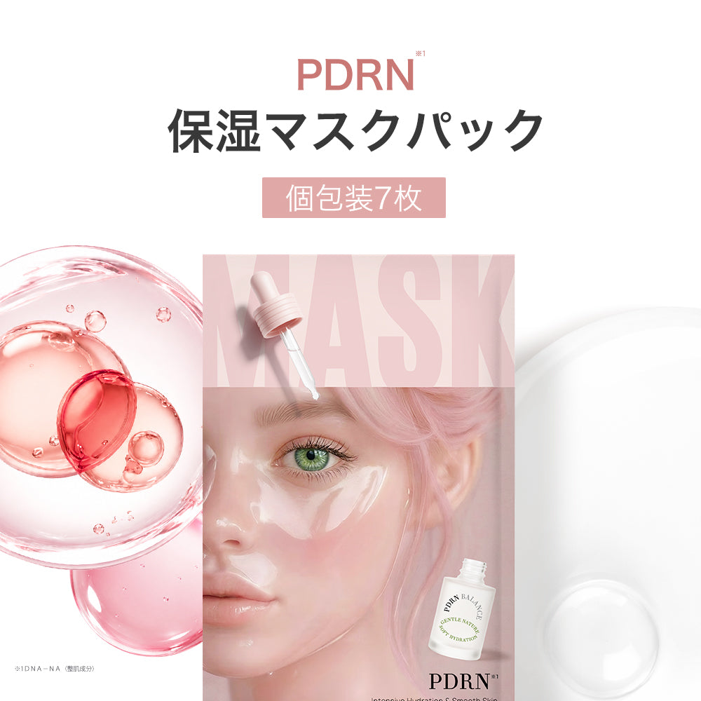 PDRN ミルキーシートマスク 個包装7枚 Milky Sheet Mask (PD)Individually packed, 7 sheets per box