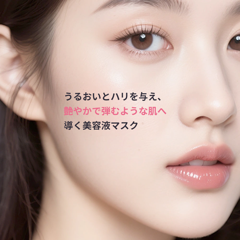 高濃度PDRN シートマスク 個包装7枚 PD MASK 7 <SHEET MASK>