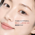 PDRN ミルキーシートマスク 個包装7枚 Milky Sheet Mask (PD)Individually packed, 7 sheets per box