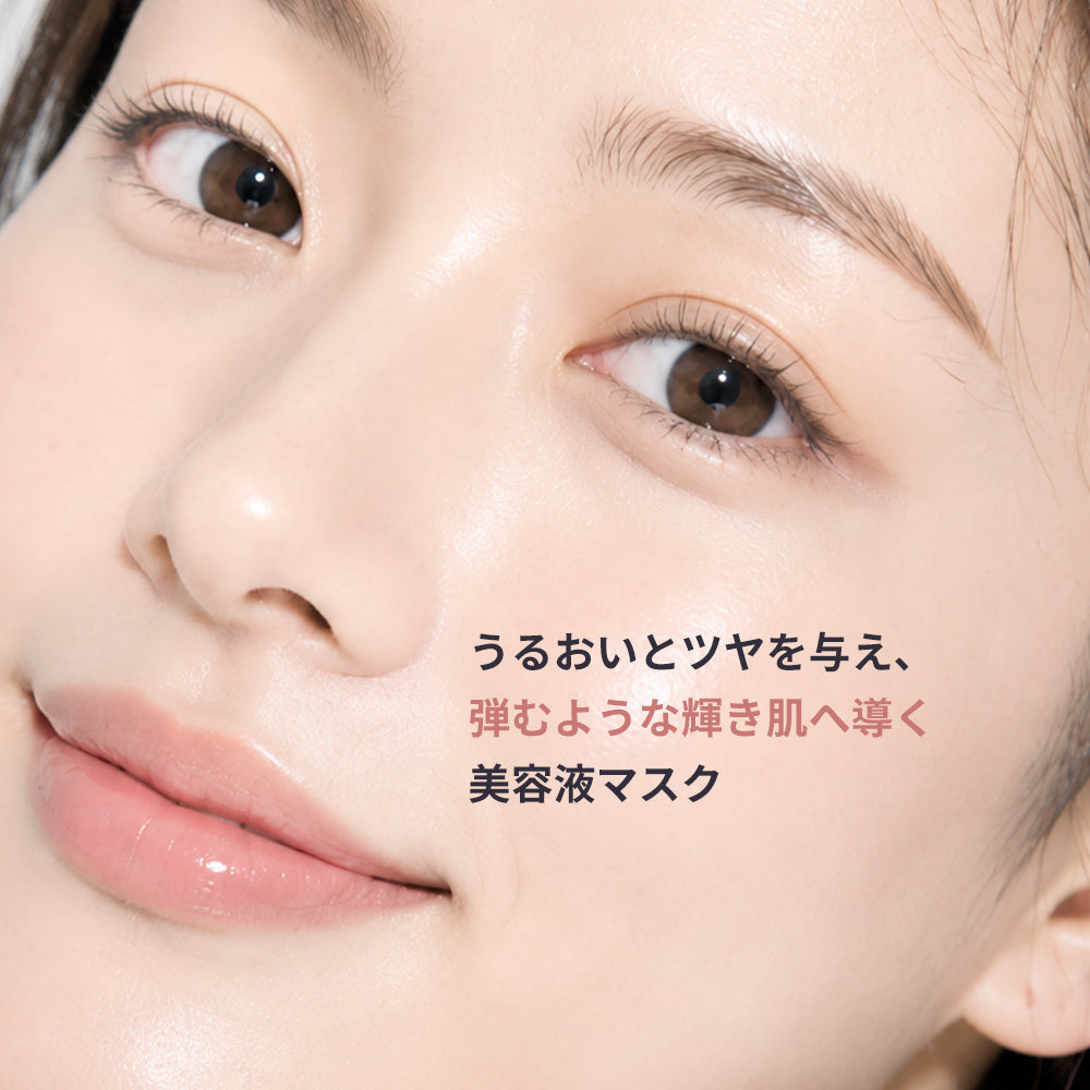 PDRN ミルキーシートマスク 個包装7枚 Milky Sheet Mask (PD)Individually packed, 7 sheets per box