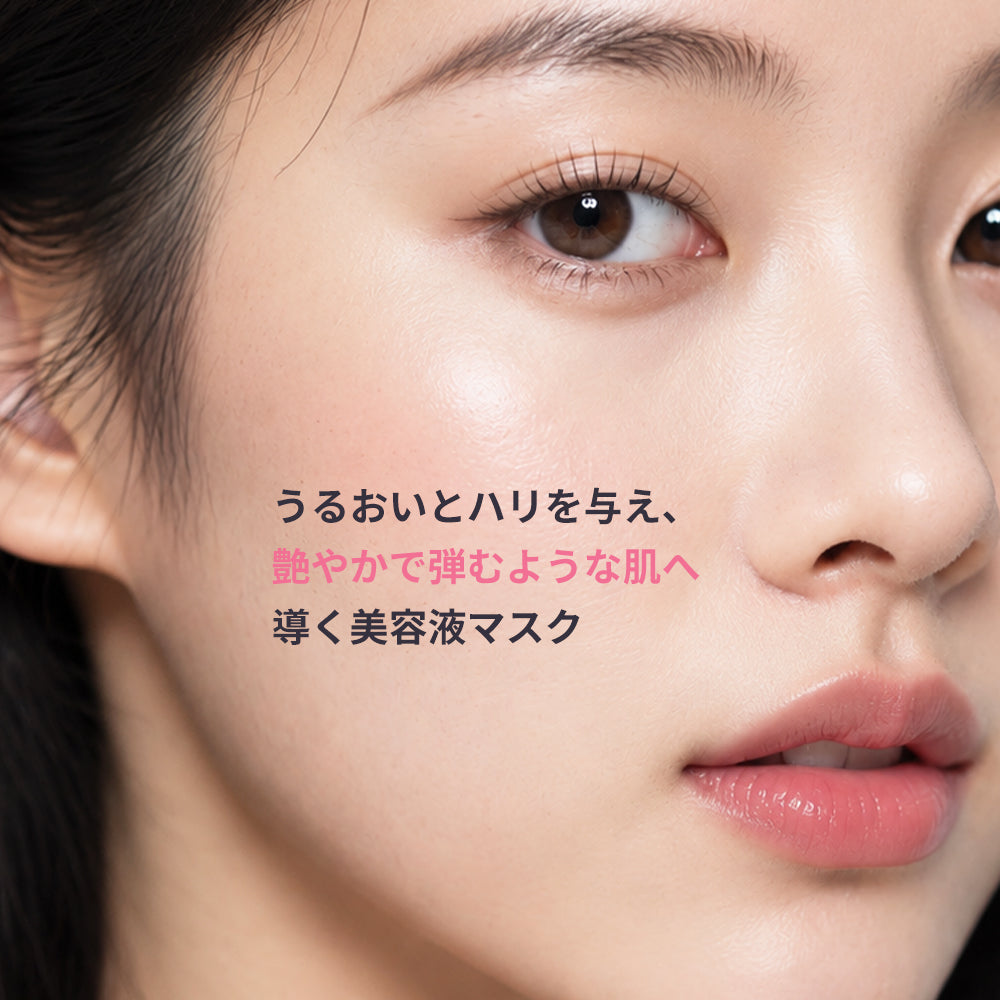 高濃度PDRN シートマスク 個包装7枚 PD MASK 7 <SHEET MASK>