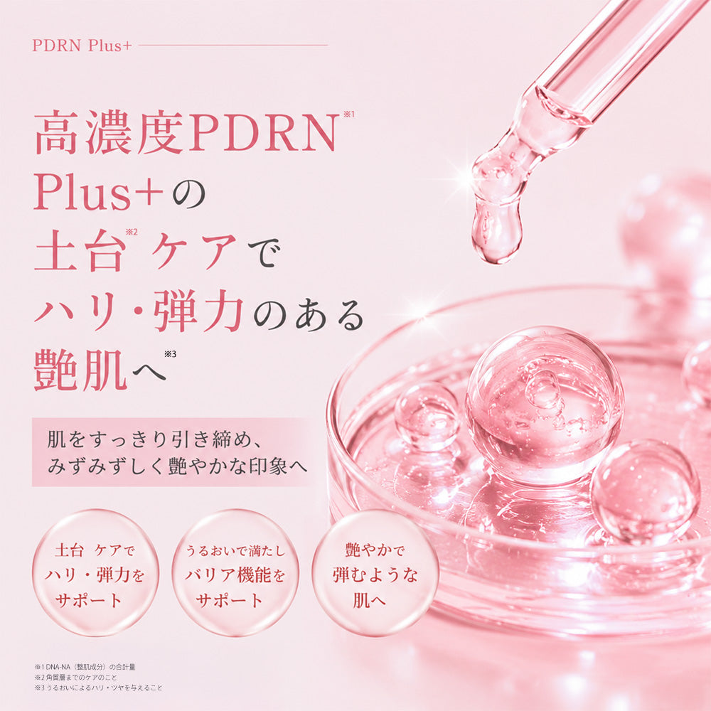 高濃度PDRN シートマスク 個包装7枚 PD MASK 7 <SHEET MASK>