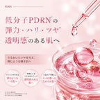 PDRN ミルキーシートマスク 個包装7枚 Milky Sheet Mask (PD)Individually packed, 7 sheets per box