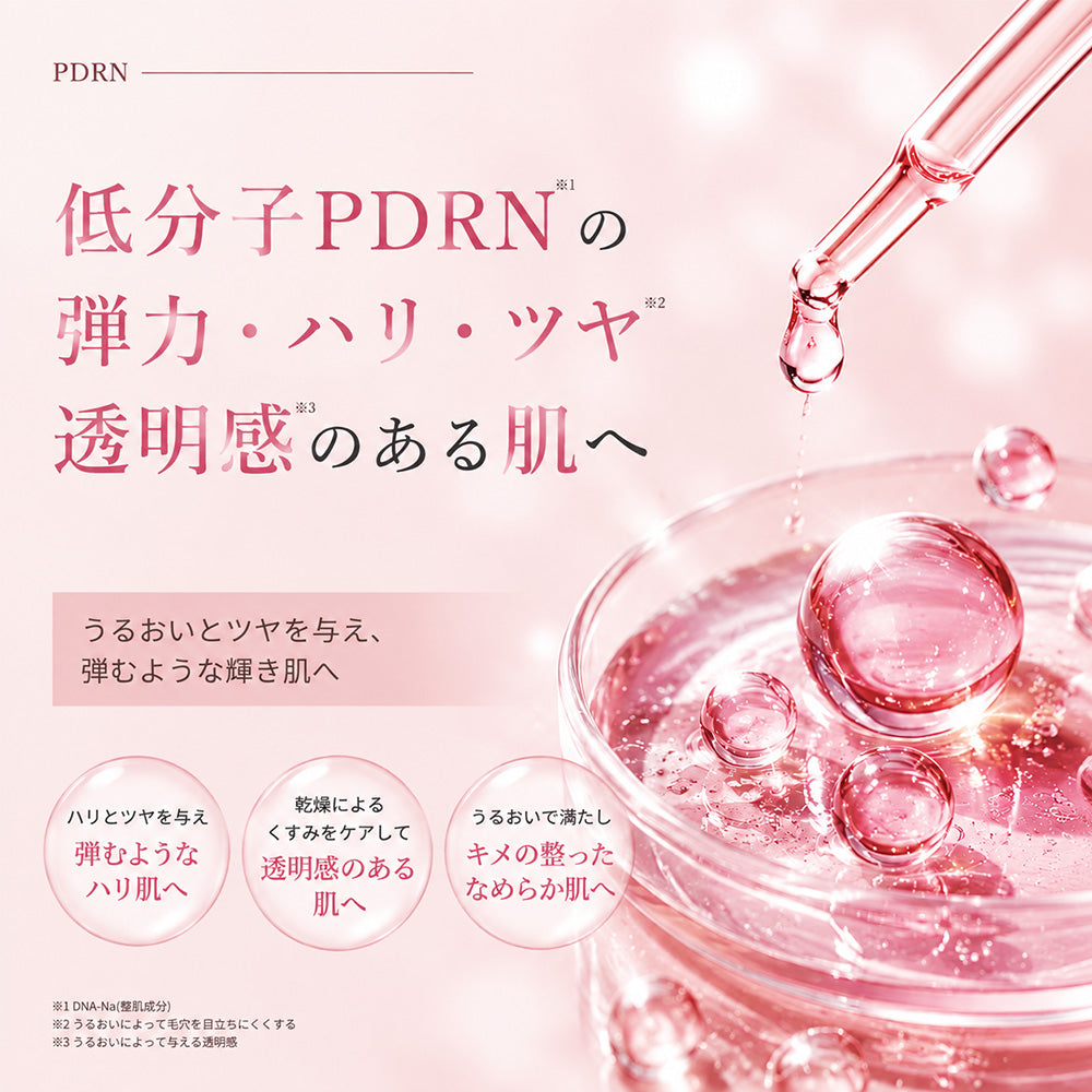 PDRN ミルキーシートマスク 個包装7枚 Milky Sheet Mask (PD)Individually packed, 7 sheets per box