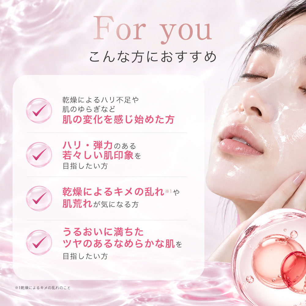 高濃度PDRN シートマスク 個包装7枚 PD MASK 7 <SHEET MASK>