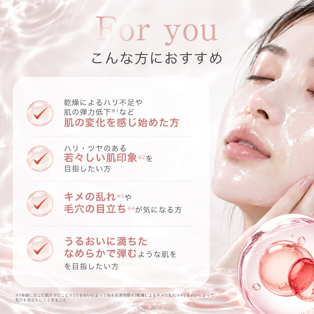 PDRN ミルキーシートマスク 個包装7枚 Milky Sheet Mask (PD)Individually packed, 7 sheets per box