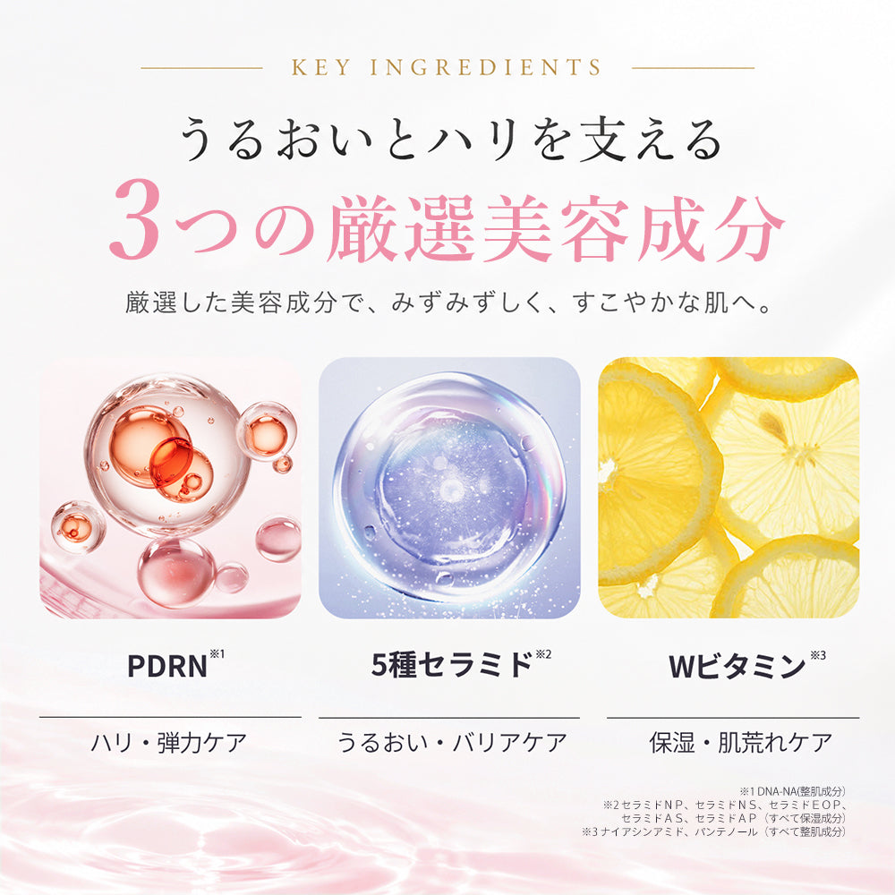 CICIBELLA 高濃度PDRN シートマスク 個包装7枚 PD MASK 7