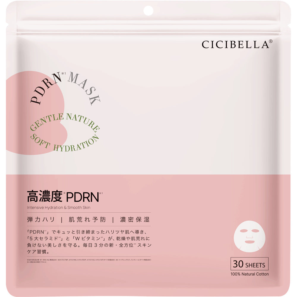 CICIBELLA 高濃度成分シートマスク30枚