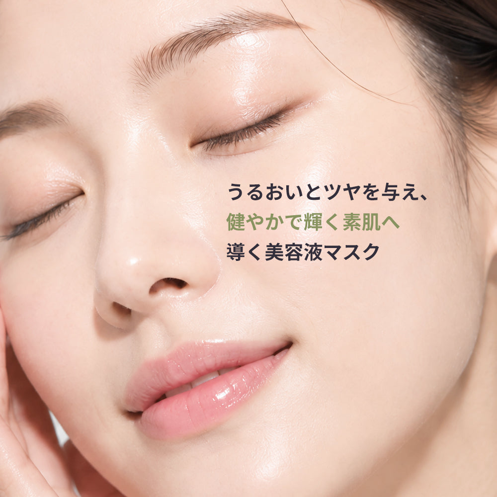 植物性幹細胞エキス ミルキーシートマスク 個包装7枚  Milky Sheet Mask (PL)Individually packed, 7 sheets per box