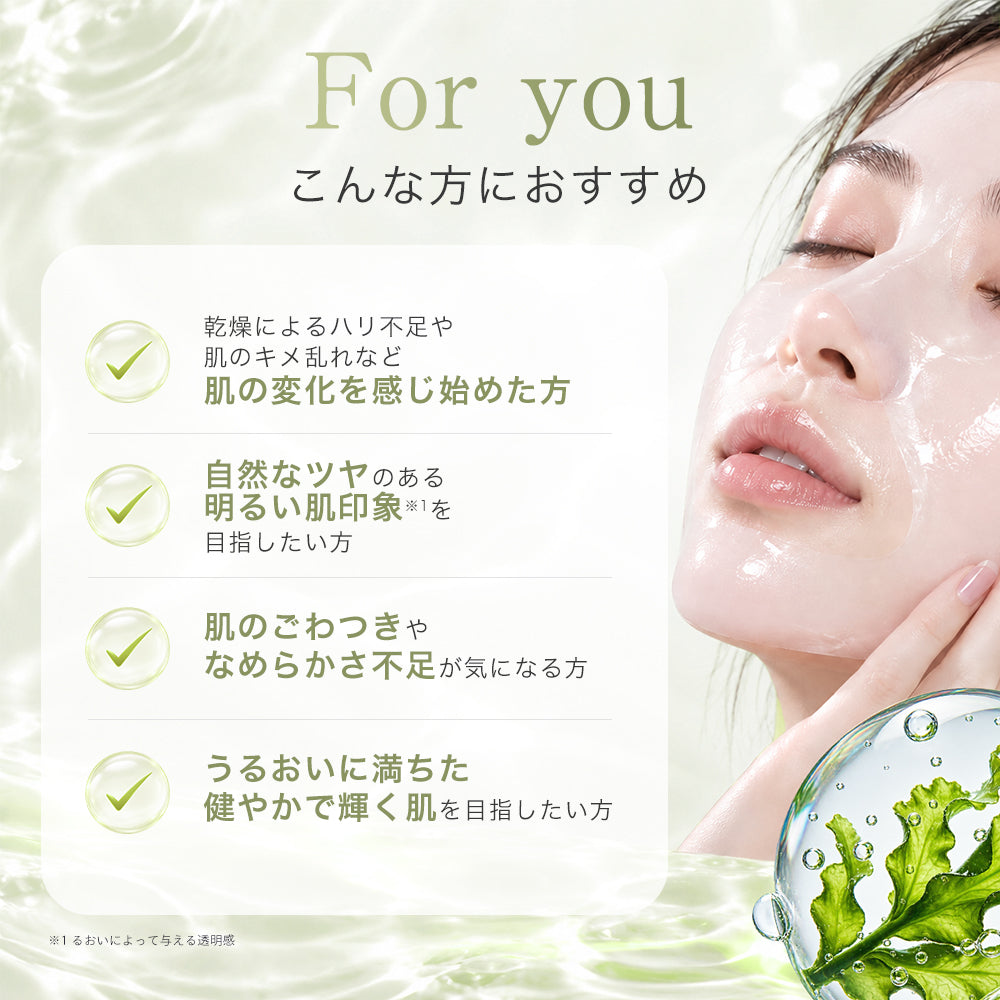 植物性幹細胞エキス ミルキーシートマスク 個包装7枚  Milky Sheet Mask (PL)Individually packed, 7 sheets per box