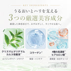 植物性幹細胞エキス ミルキーシートマスク 個包装7枚  Milky Sheet Mask (PL)Individually packed, 7 sheets per box
