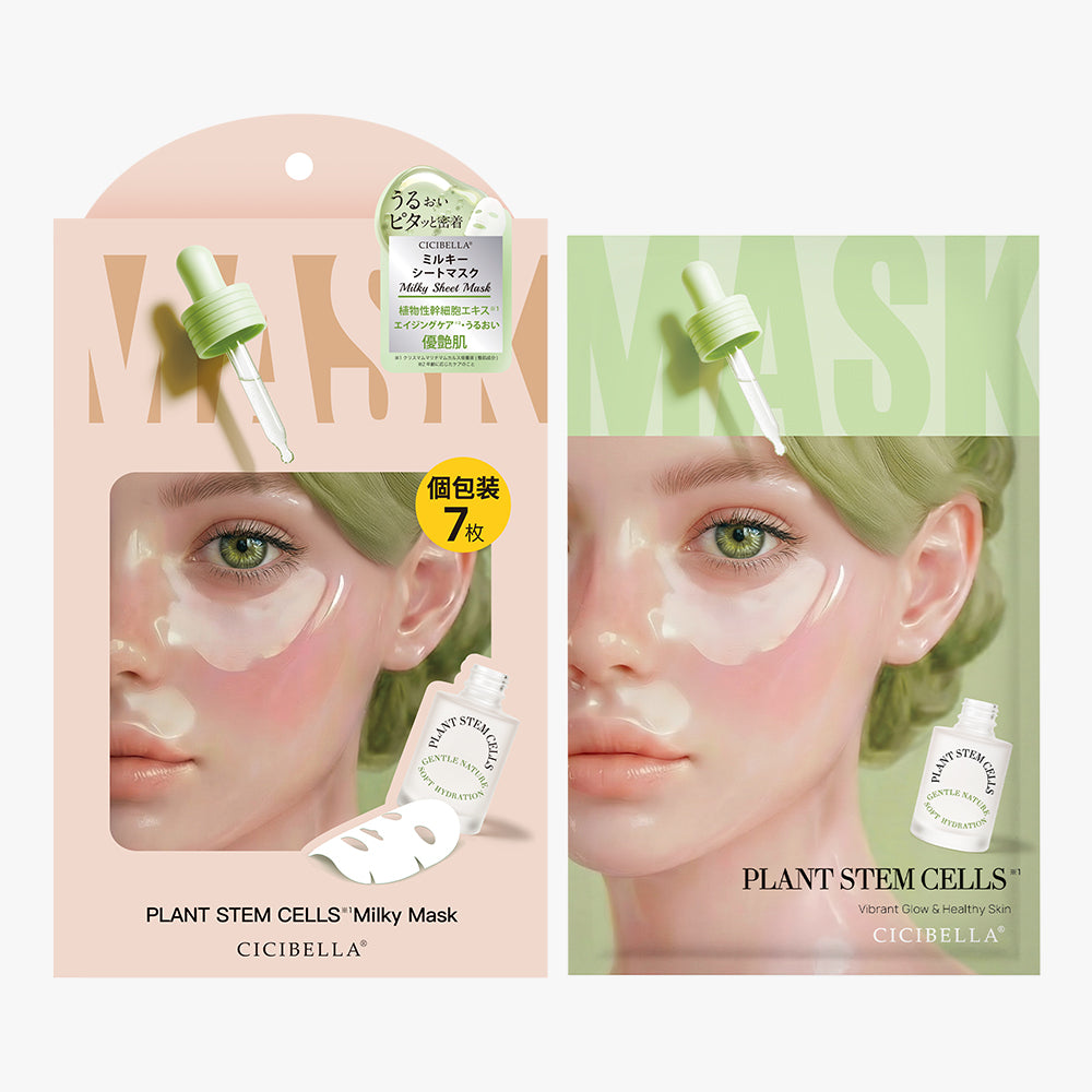 植物性幹細胞エキス ミルキーシートマスク 個包装7枚  Milky Sheet Mask (PL)Individually packed, 7 sheets per box