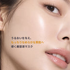 高濃度お米のセラミド＆生コラーゲン シートマスク 個包装7枚 RC MASK 7 <SHEET MASK>