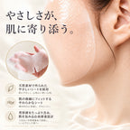 高濃度お米のセラミト＆コラーゲン シートマスク 大容量30枚 RC Sheet Mask (30 Sheets)