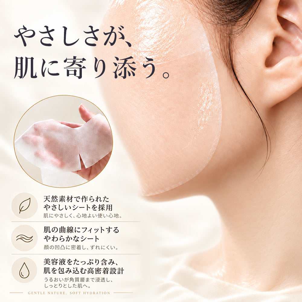 高濃度お米のセラミト＆コラーゲン シートマスク 大容量30枚 RC Sheet Mask (30 Sheets)