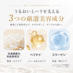 高濃度お米のセラミド＆生コラーゲン シートマスク 個包装7枚 RC MASK 7 <SHEET MASK>