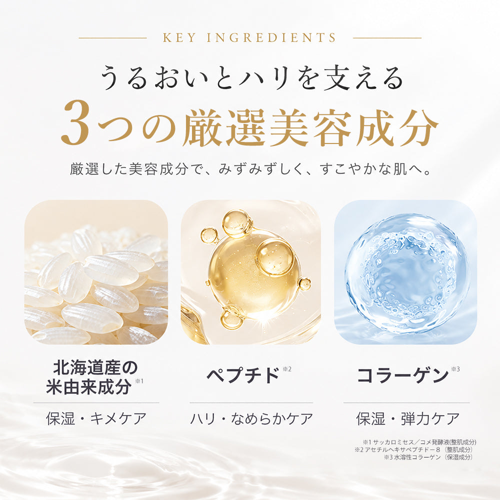 高濃度お米のセラミド＆生コラーゲン シートマスク 個包装7枚 RC MASK 7 <SHEET MASK>