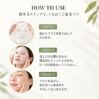 高濃度お米のセラミト＆コラーゲン シートマスク 大容量30枚 RC Sheet Mask (30 Sheets)