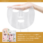 高濃度お米のセラミド＆生コラーゲン シートマスク 個包装7枚 RC MASK 7 <SHEET MASK>