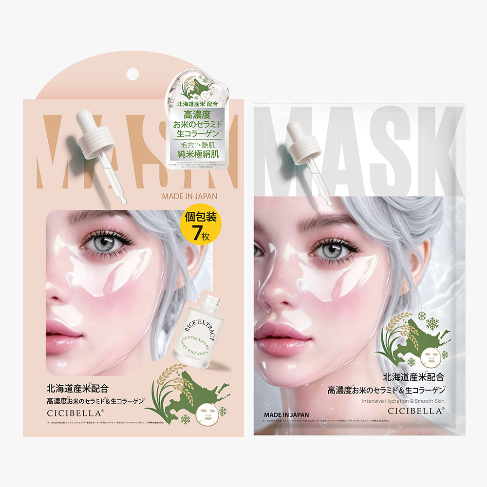 高濃度お米のセラミド＆生コラーゲン シートマスク 個包装7枚 RC MASK 7 <SHEET MASK>