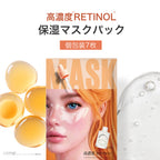 高濃度RETINOL シートマスク 個包装7枚 RT MASK 7 <SHEET MASK>