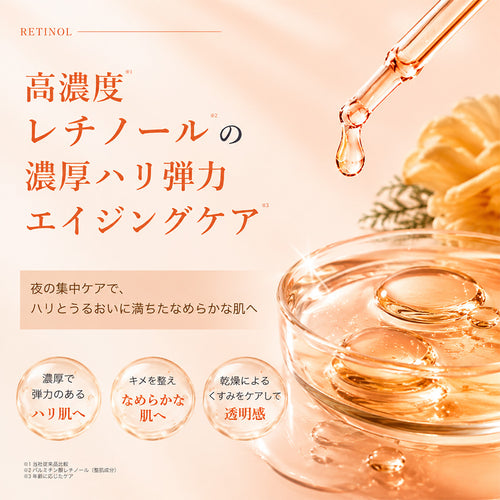 高濃度RETINOL シートマスク 個包装7枚 RT MASK 7 <SHEET MASK>