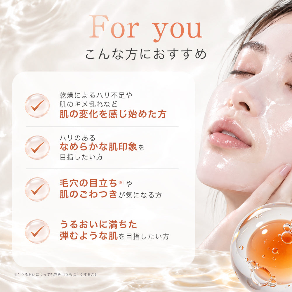 高濃度RETINOL シートマスク 個包装7枚 RT MASK 7 <SHEET MASK>