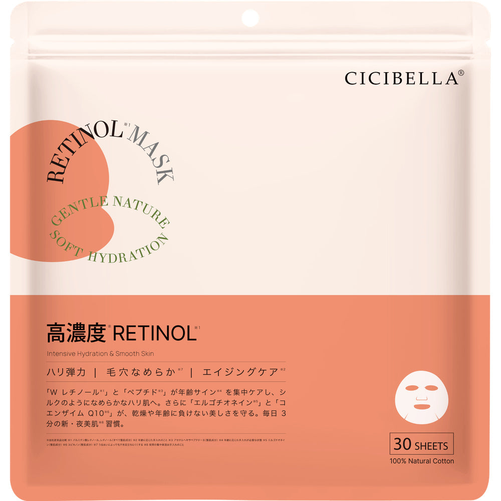 CICIBELLA 高濃度成分シートマスク30枚