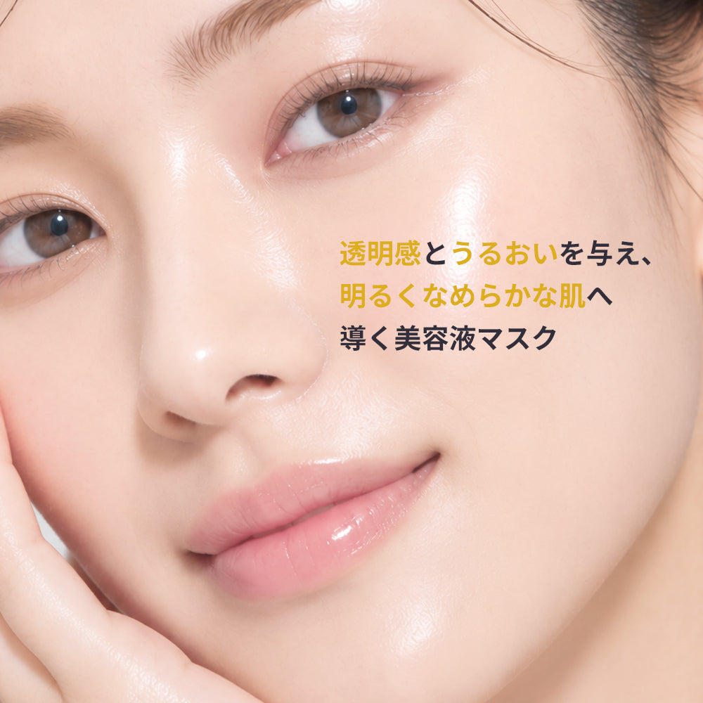 高濃度VITAMIN シートマスク 個包装7枚 VT MASK 7 <SHEET MASK>