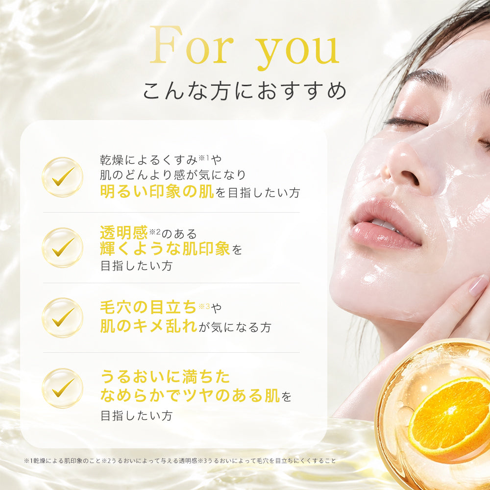 高濃度VITAMIN シートマスク 個包装7枚 VT MASK 7 <SHEET MASK>